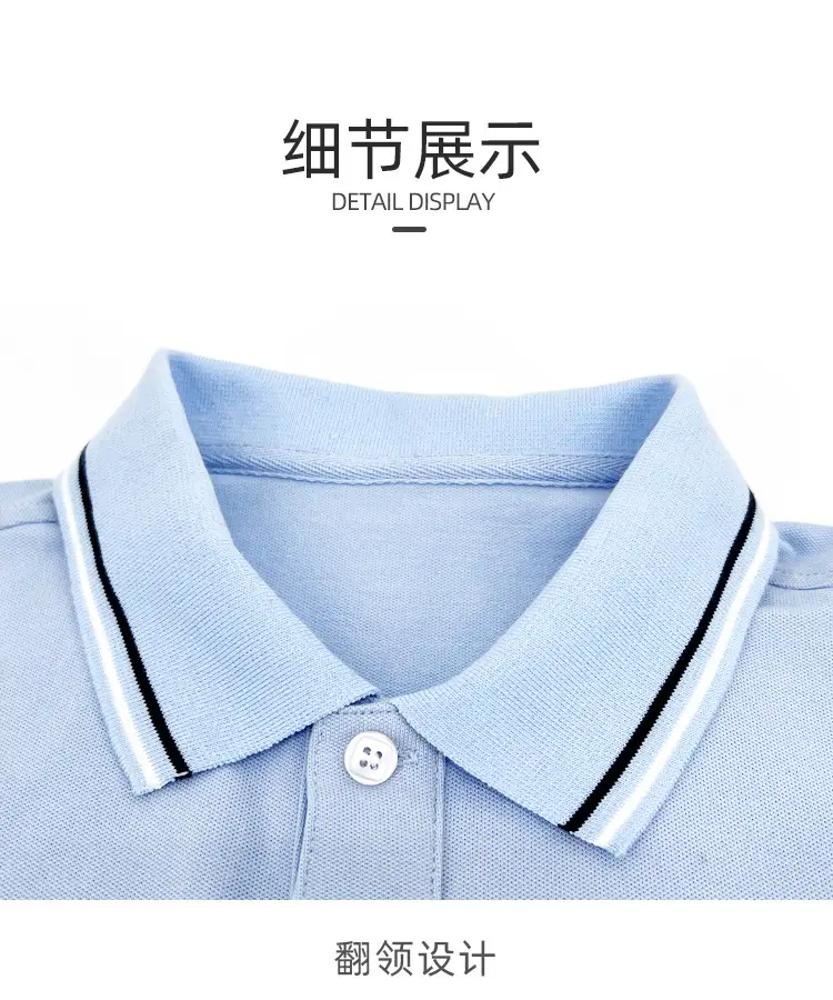 Children's Cotton Polo Shirt Light Blue Primary School Uniform — feature 8