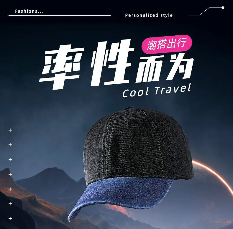 2025 Spring Distressed Baseball Sun Visor Cap Men Women — feature 7