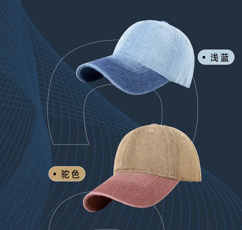 2025 Spring Distressed Baseball Sun Visor Cap Men Women — feature 9