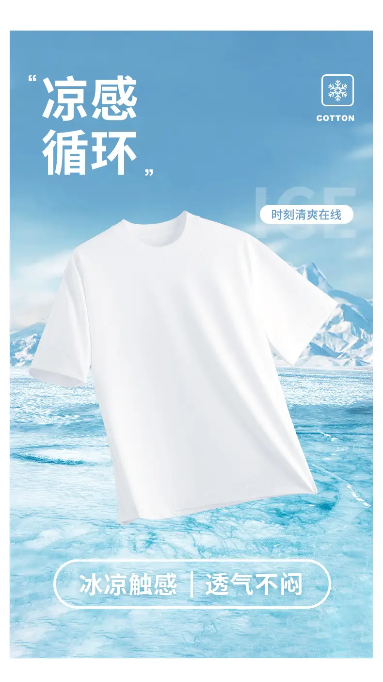 Men 2-Tier T-Shirt Set White Black Cool Breathable — feature 6