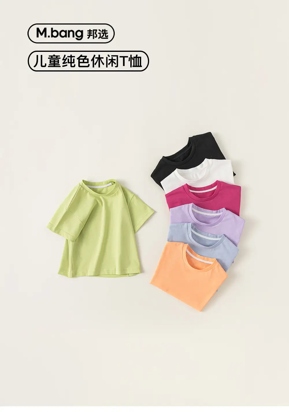 White Cotton T-Shirt for Girls Boys Summer Casual — feature 5
