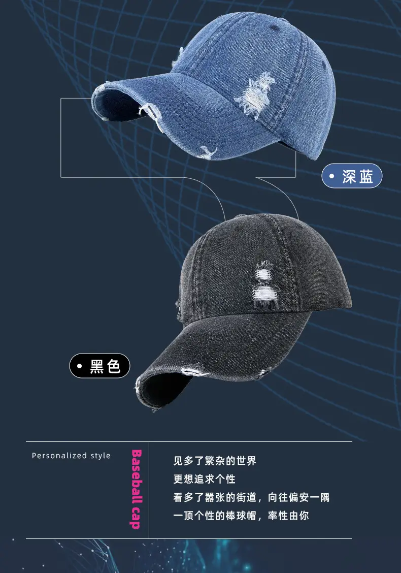 2025 Ripped Washed Cowboy Hat Blue for Men Women — feature 12