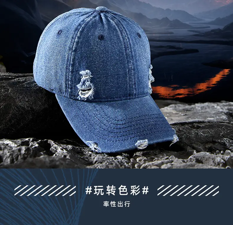 2025 Ripped Washed Cowboy Hat Blue for Men Women — feature 8