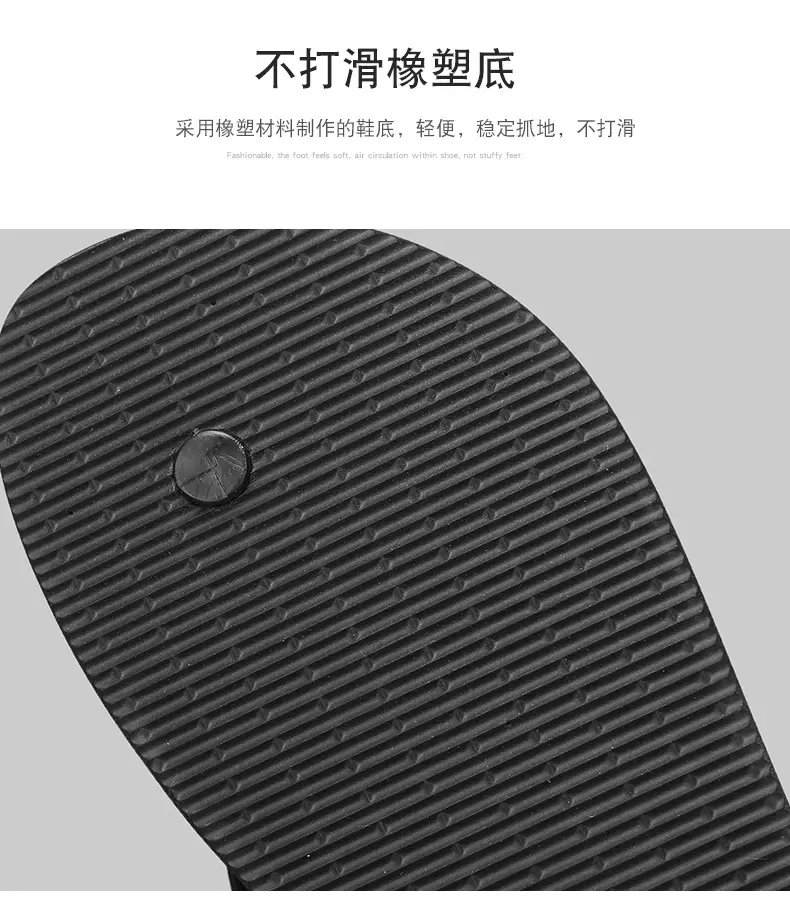 Wholesale Men's Slippers Summer New Non-slip Deodorant Outdoor Leisure Clip Flip Flops Beach Soft Bottom Sandals — feature 11