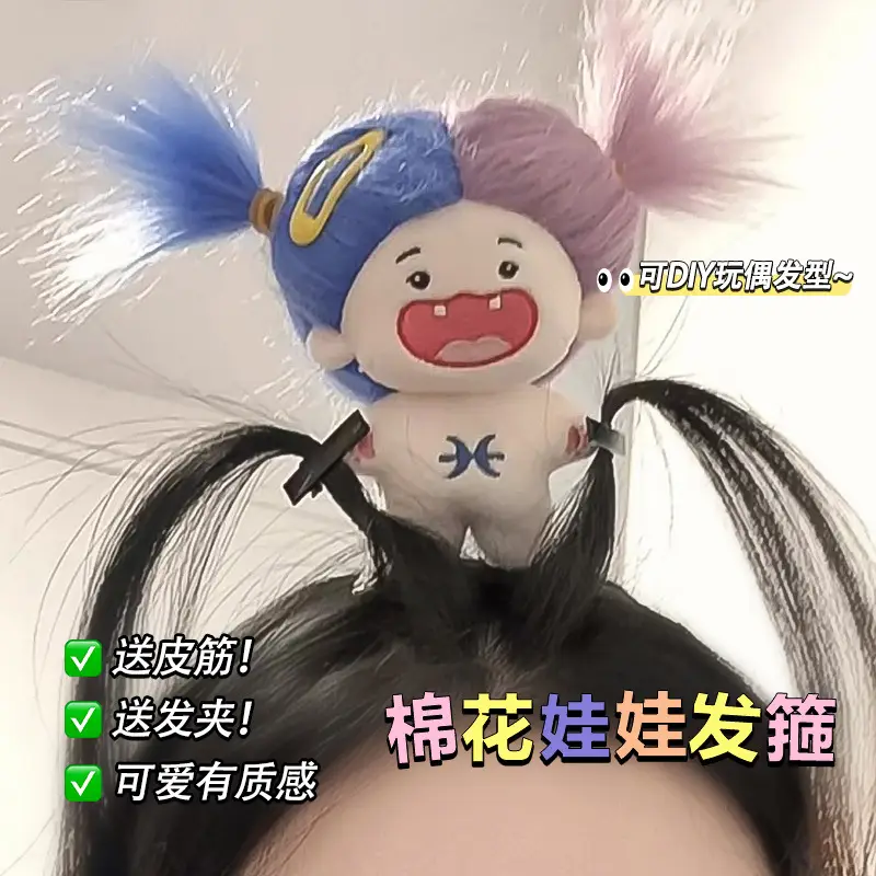 Cute Cartoon Skull Top Headbands for Girls 2024 - Image 11