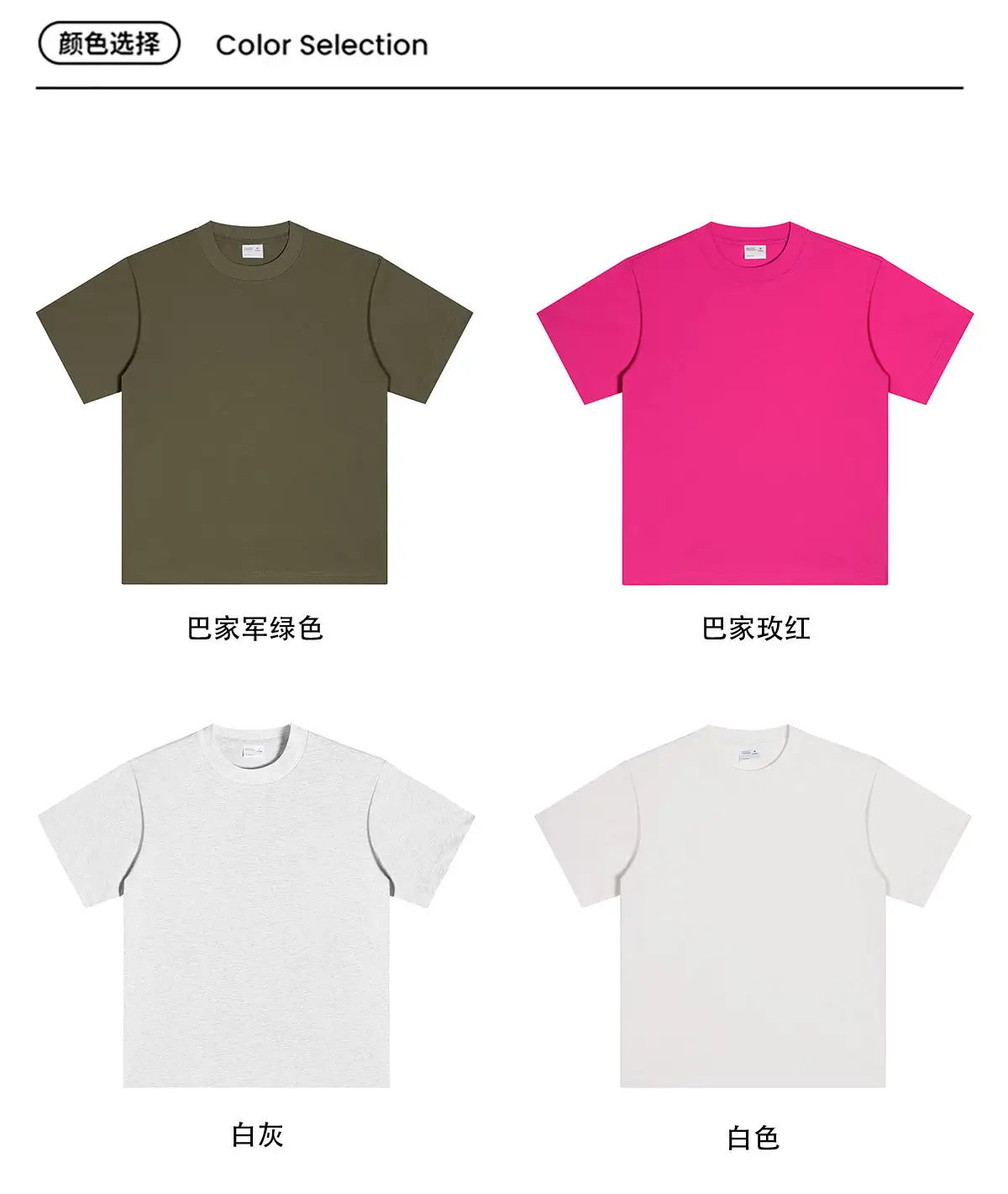 Men's Pink Cotton T-Shirt 300g Double Yarn — feature 13