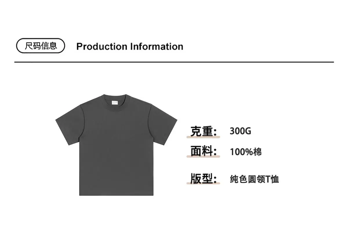 Men's Pink Cotton T-Shirt 300g Double Yarn — feature 9