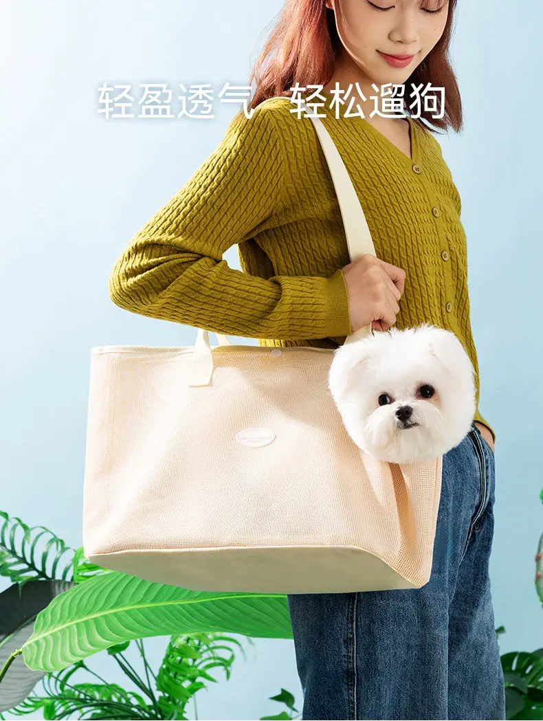 Silver Mesh Anti-Break Dog Bag One Shoulder Lightweight Pet Bag — feature 19