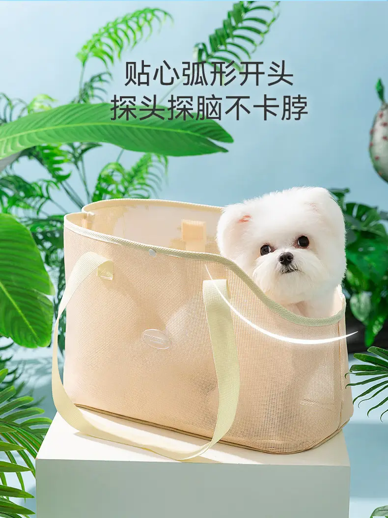 Silver Mesh Anti-Break Dog Bag One Shoulder Lightweight Pet Bag — feature 22