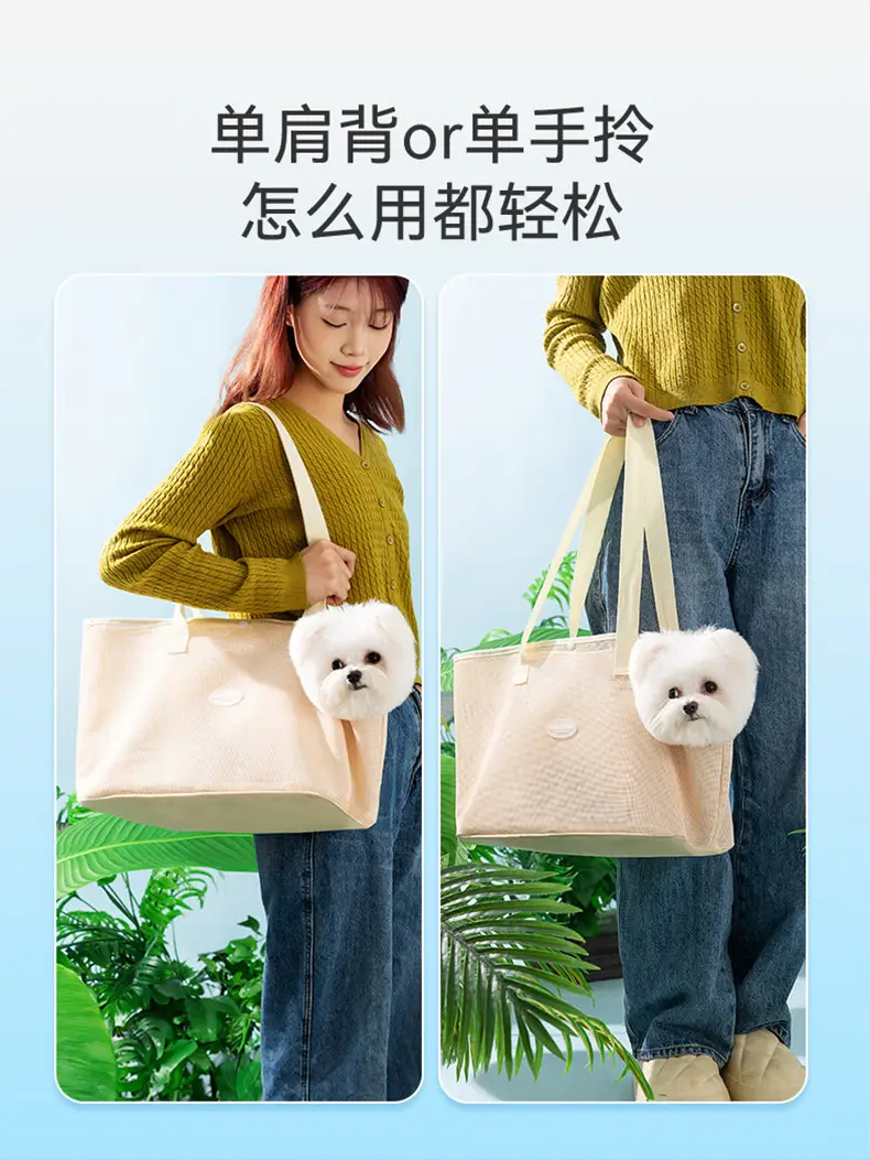 Silver Mesh Anti-Break Dog Bag One Shoulder Lightweight Pet Bag — feature 25