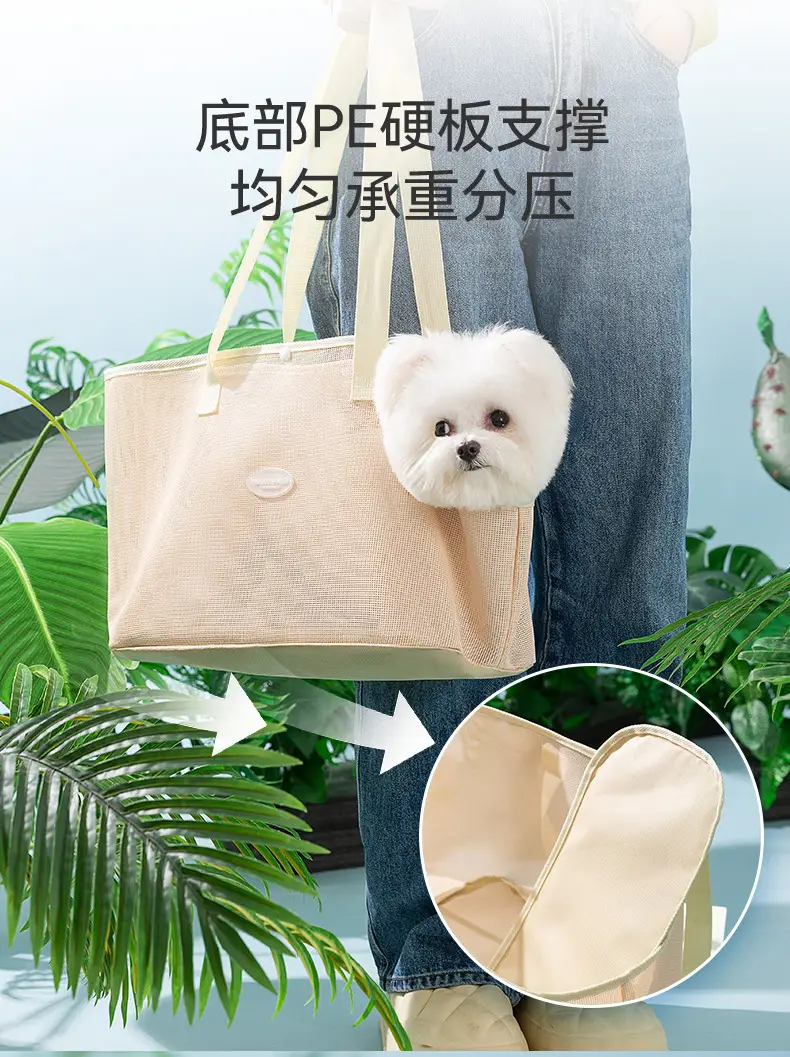 Silver Mesh Anti-Break Dog Bag One Shoulder Lightweight Pet Bag — feature 28