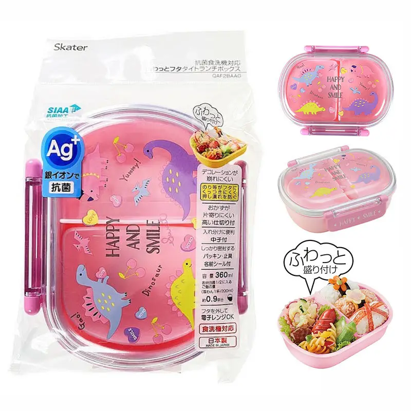 Japanese imported sealed crisper children Primary School student salad bento box compartment hot lunch box microwave 360ml