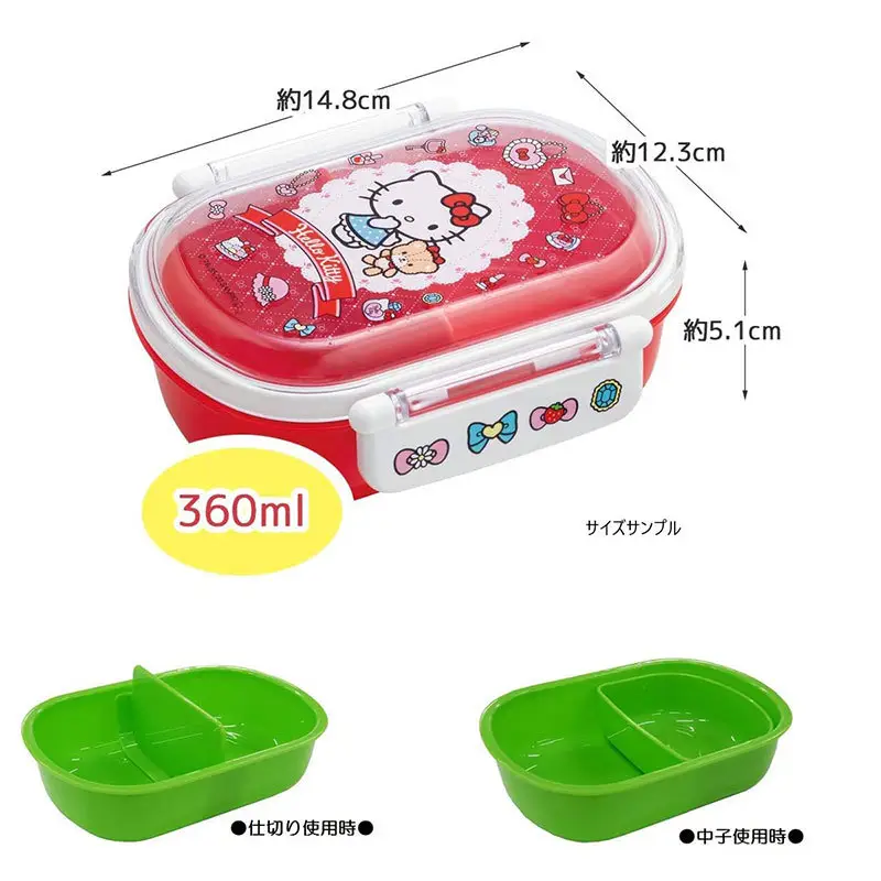 Japanese imported sealed crisper children Primary School student salad bento box compartment hot lunch box microwave 360ml