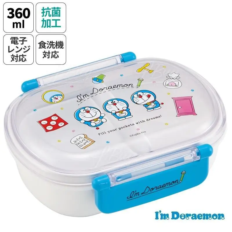 Japanese imported sealed crisper children Primary School student salad bento box compartment hot lunch box microwave 360ml