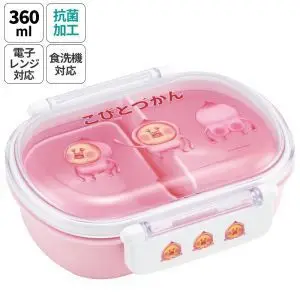 Japanese imported sealed crisper children Primary School student salad bento box compartment hot lunch box microwave 360ml