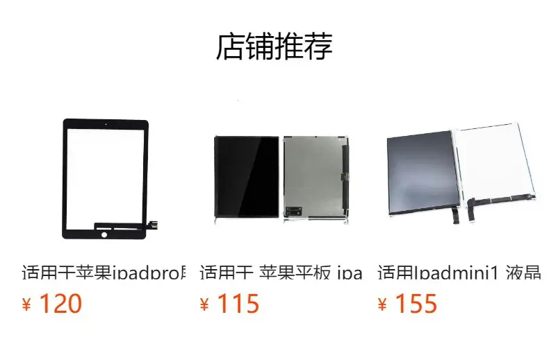 Suitable for Apple Ipad7 2019 Touch Screen, Ipad8 2020/Ipad9 2021 Handwriting Screen Touch Assembly — feature 10