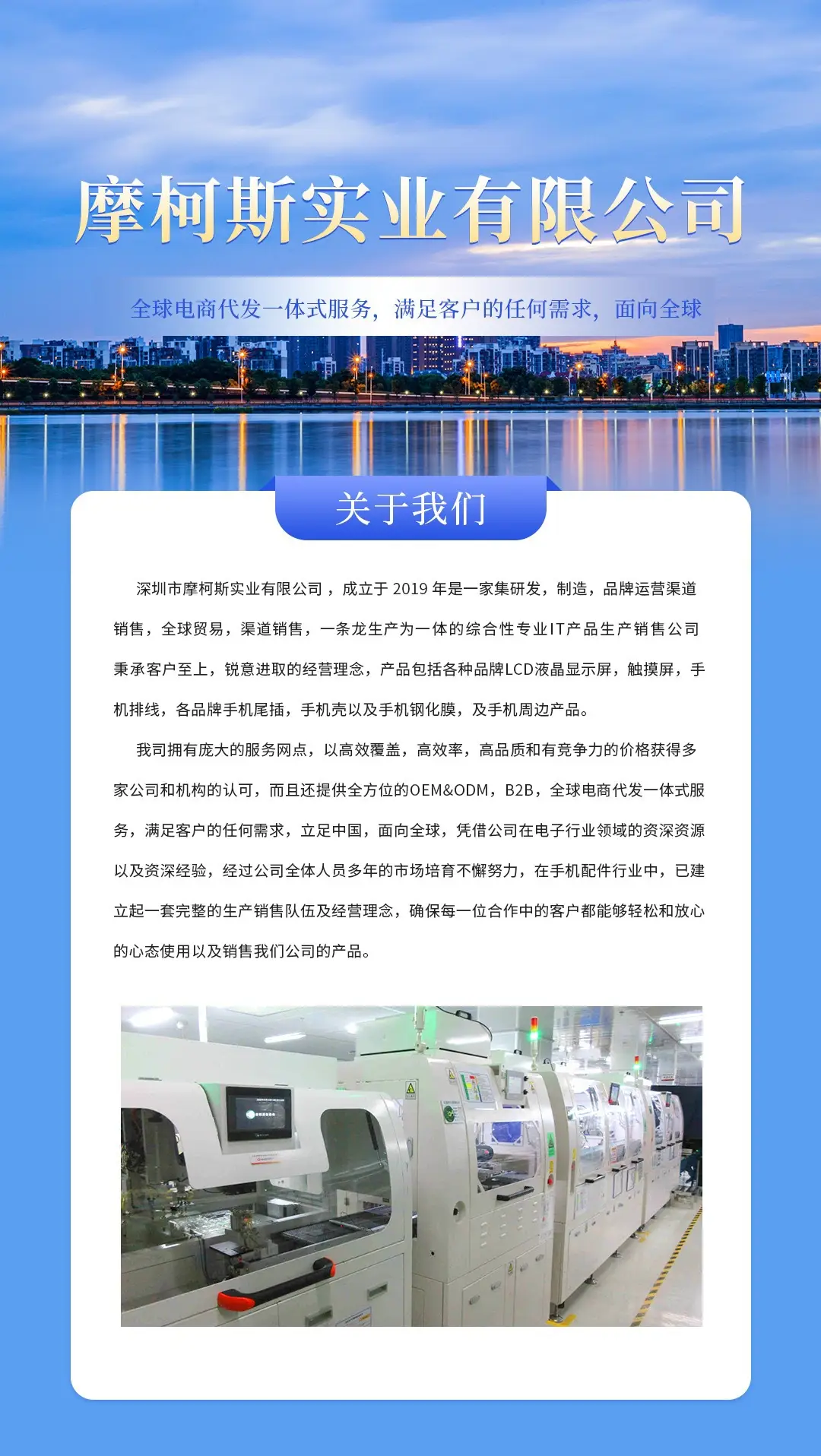 Suitable for Apple Ipad7 2019 Touch Screen, Ipad8 2020/Ipad9 2021 Handwriting Screen Touch Assembly — feature 5