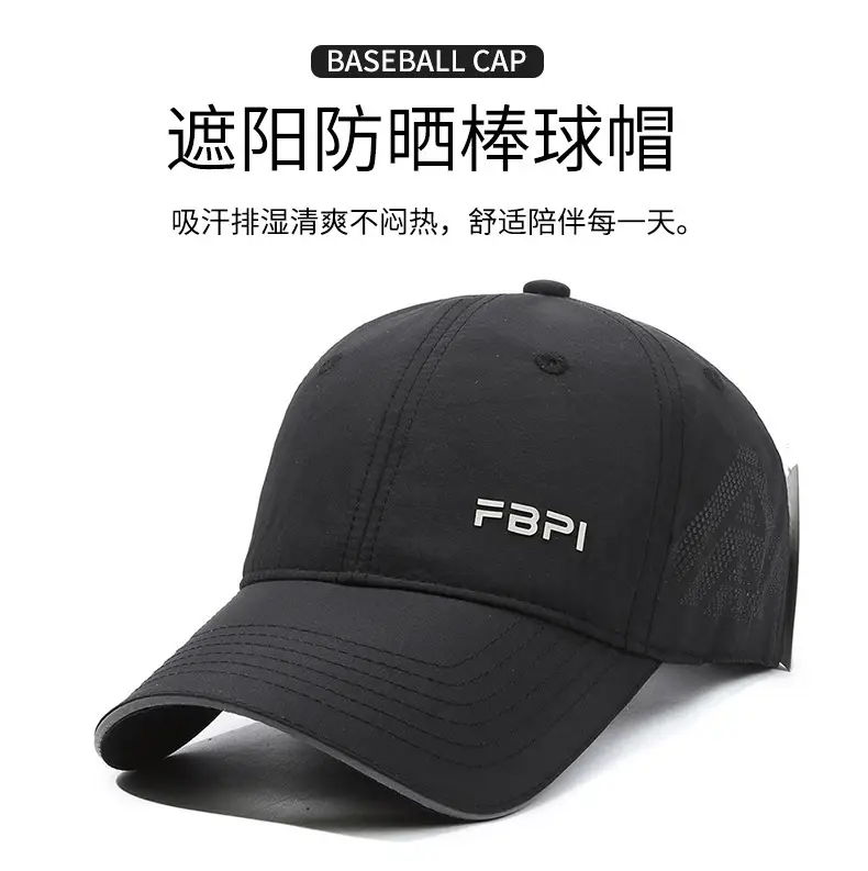 F88Pli Embroidered Baseball Cap for Men Women — feature 1