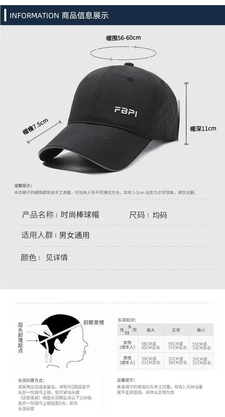 F88Pli Embroidered Baseball Cap for Men Women — feature 6