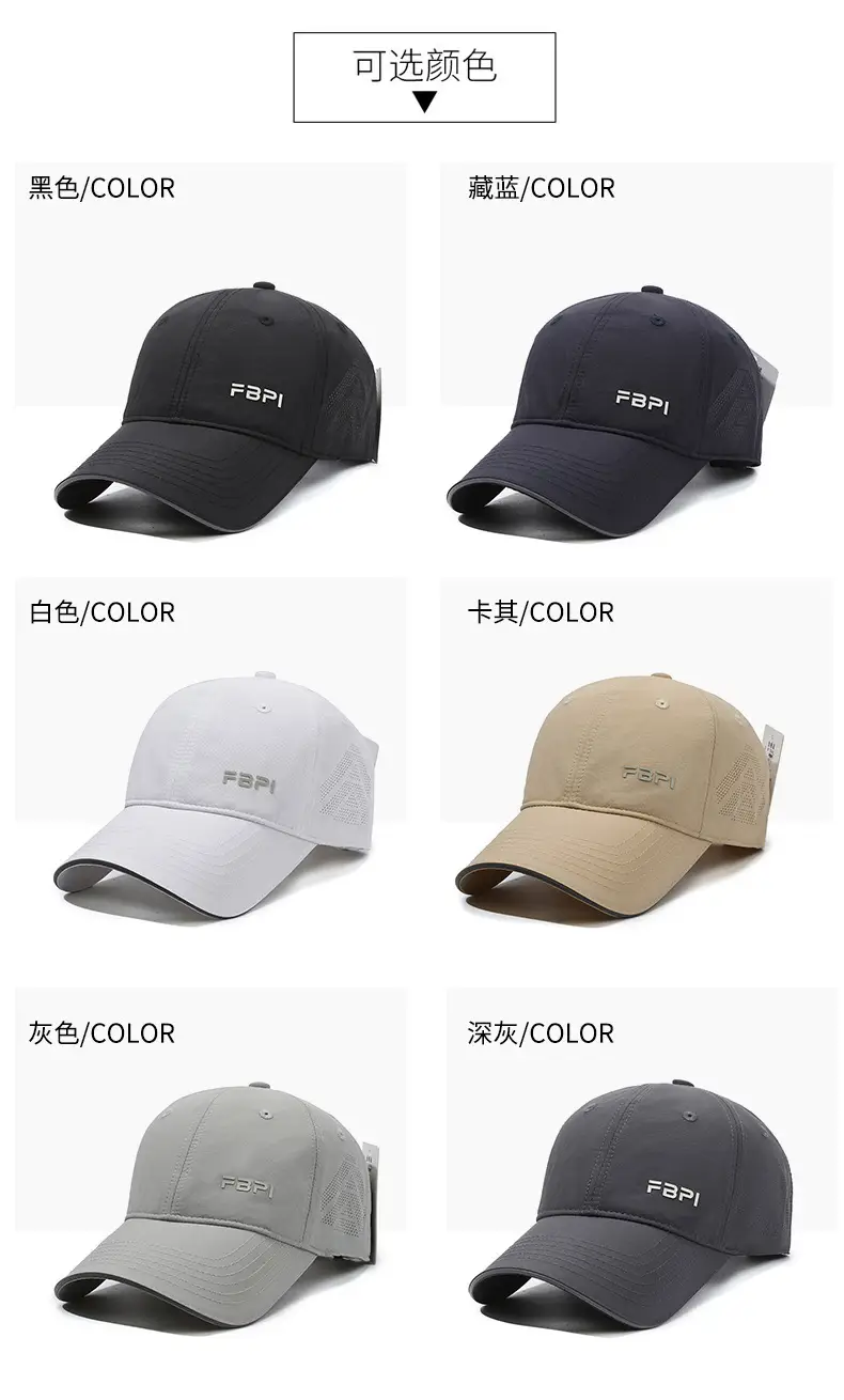 F88Pli Embroidered Baseball Cap for Men Women — feature 7