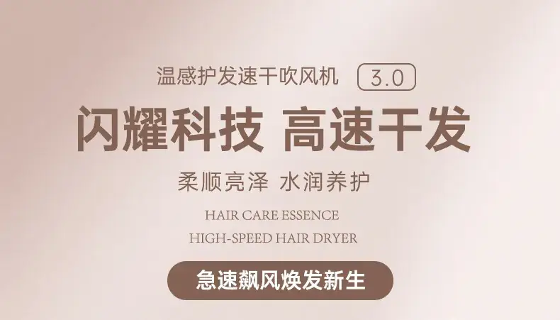 1400W Hair Dryer Black for Home Use — feature 1