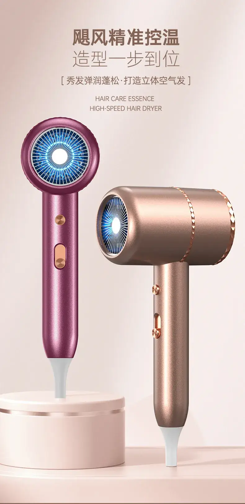 1400W Hair Dryer Black for Home Use — feature 7