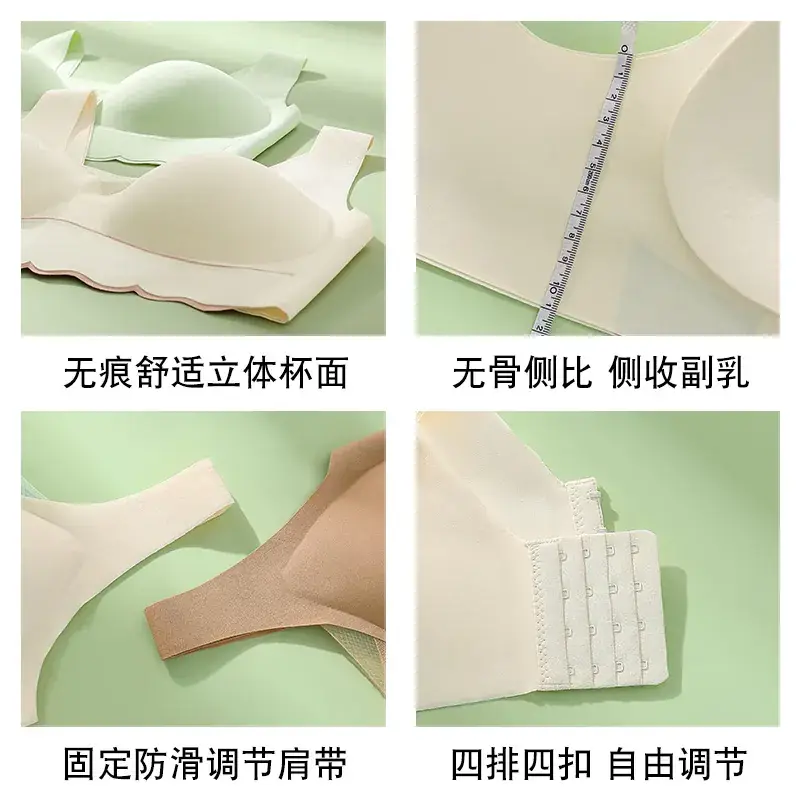 Plus Size Anti-Slip Pull-Up Bra Cream