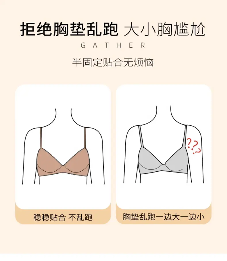 Plus Size Anti-Slip Pull-Up Bra Cream — feature 11