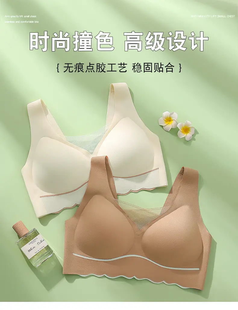 Plus Size Anti-Slip Pull-Up Bra Cream — feature 12