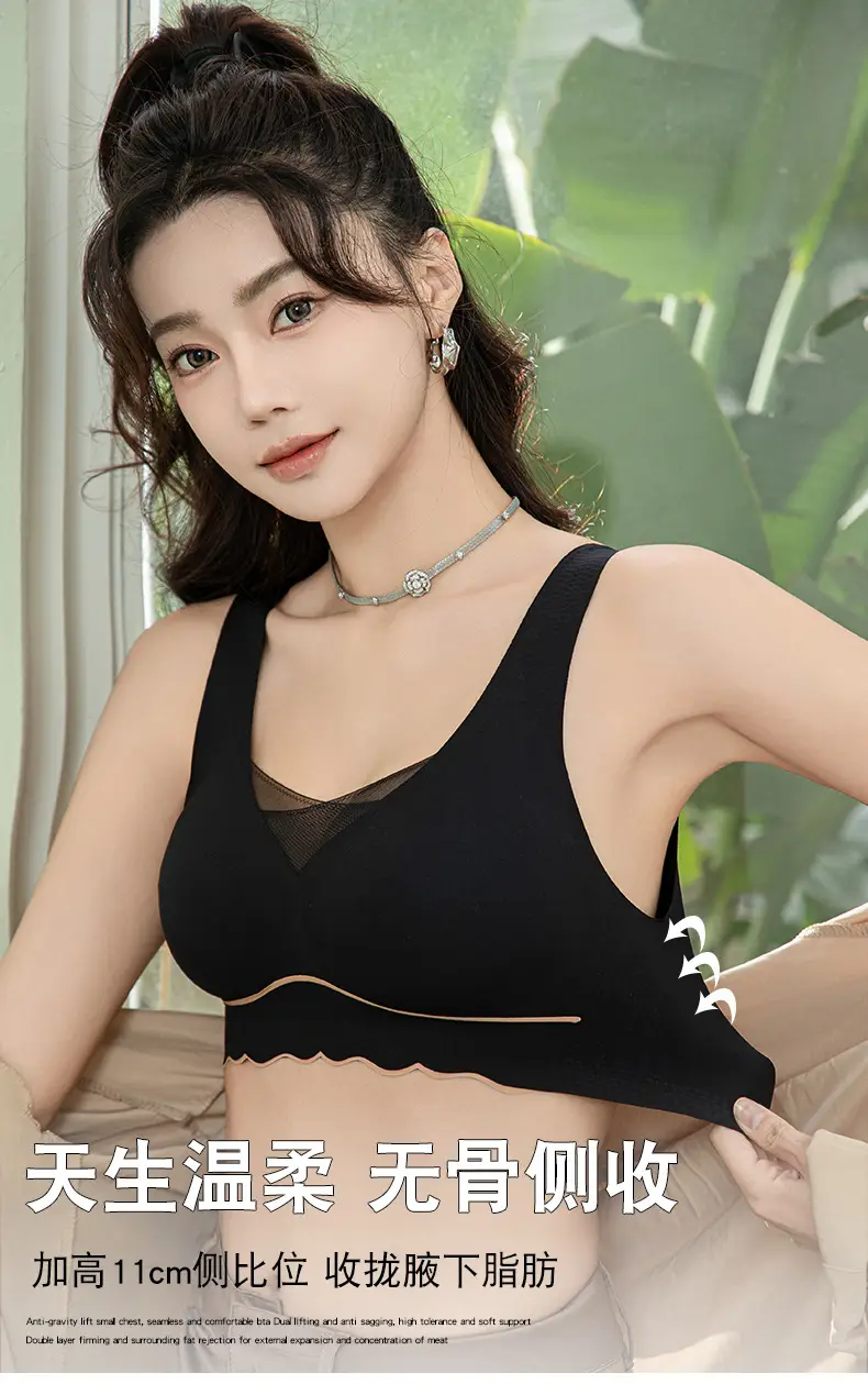 Plus Size Anti-Slip Pull-Up Bra Cream — feature 13