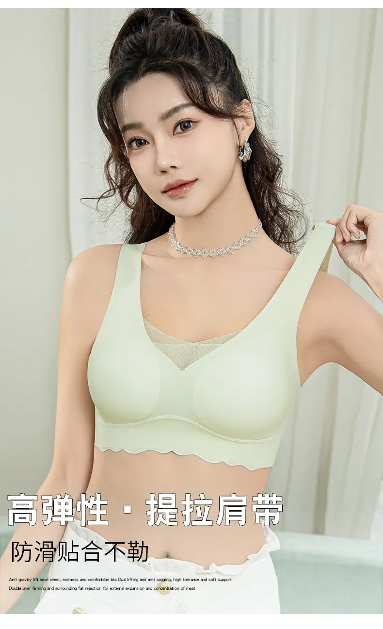 Plus Size Anti-Slip Pull-Up Bra Cream — feature 15