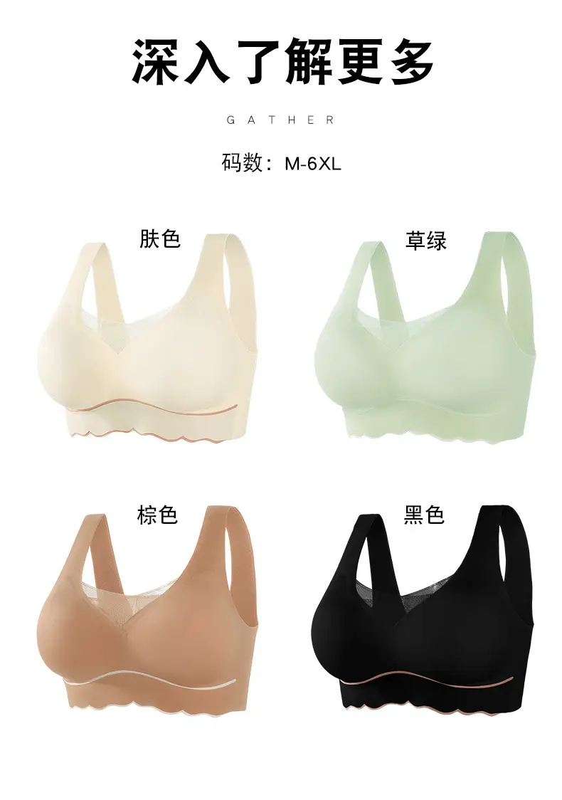Plus Size Anti-Slip Pull-Up Bra Cream — feature 18
