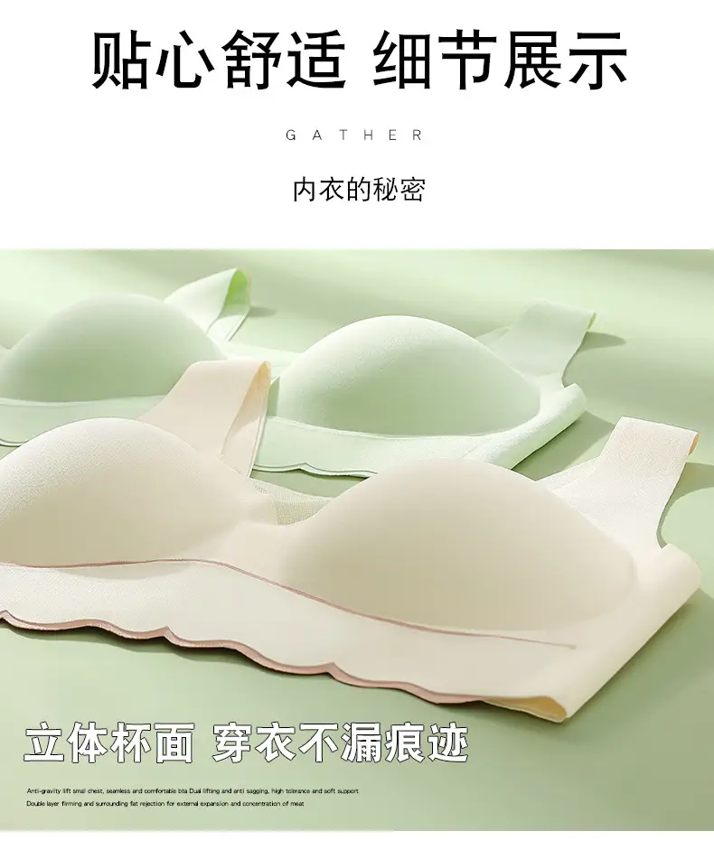 Plus Size Anti-Slip Pull-Up Bra Cream — feature 19