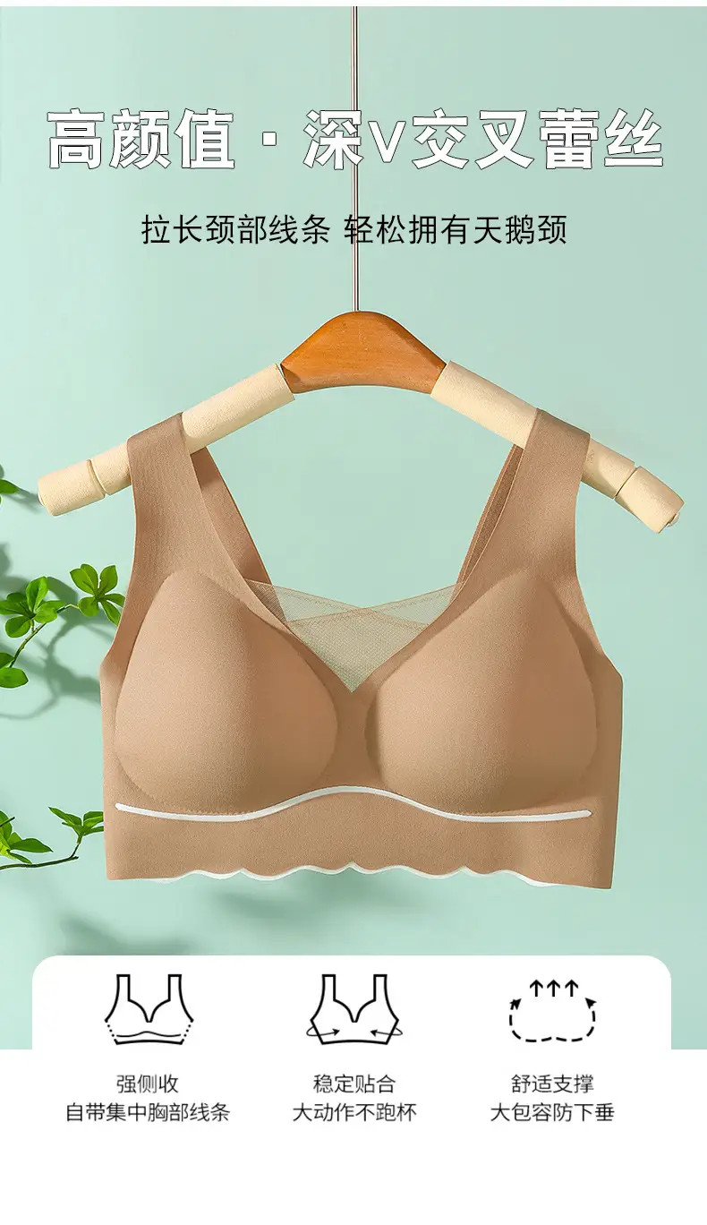 Plus Size Anti-Slip Pull-Up Bra Cream — feature 2