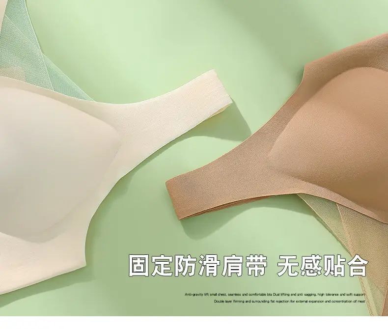 Plus Size Anti-Slip Pull-Up Bra Cream — feature 21
