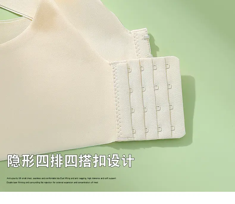 Plus Size Anti-Slip Pull-Up Bra Cream — feature 22