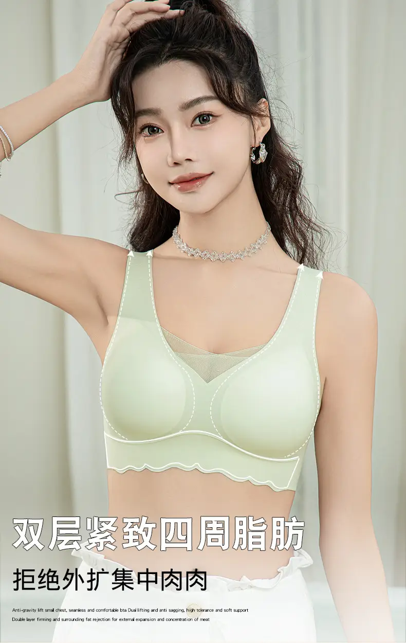 Plus Size Anti-Slip Pull-Up Bra Cream — feature 3