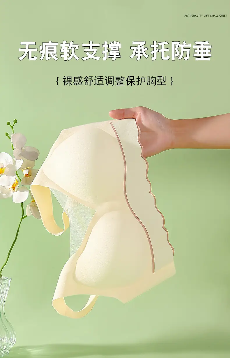 Plus Size Anti-Slip Pull-Up Bra Cream — feature 5