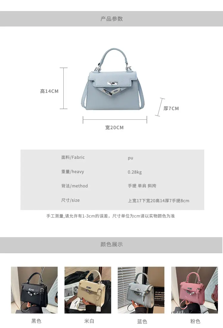 White Leather Shoulder Bag for Women 2024 Spring — feature 2