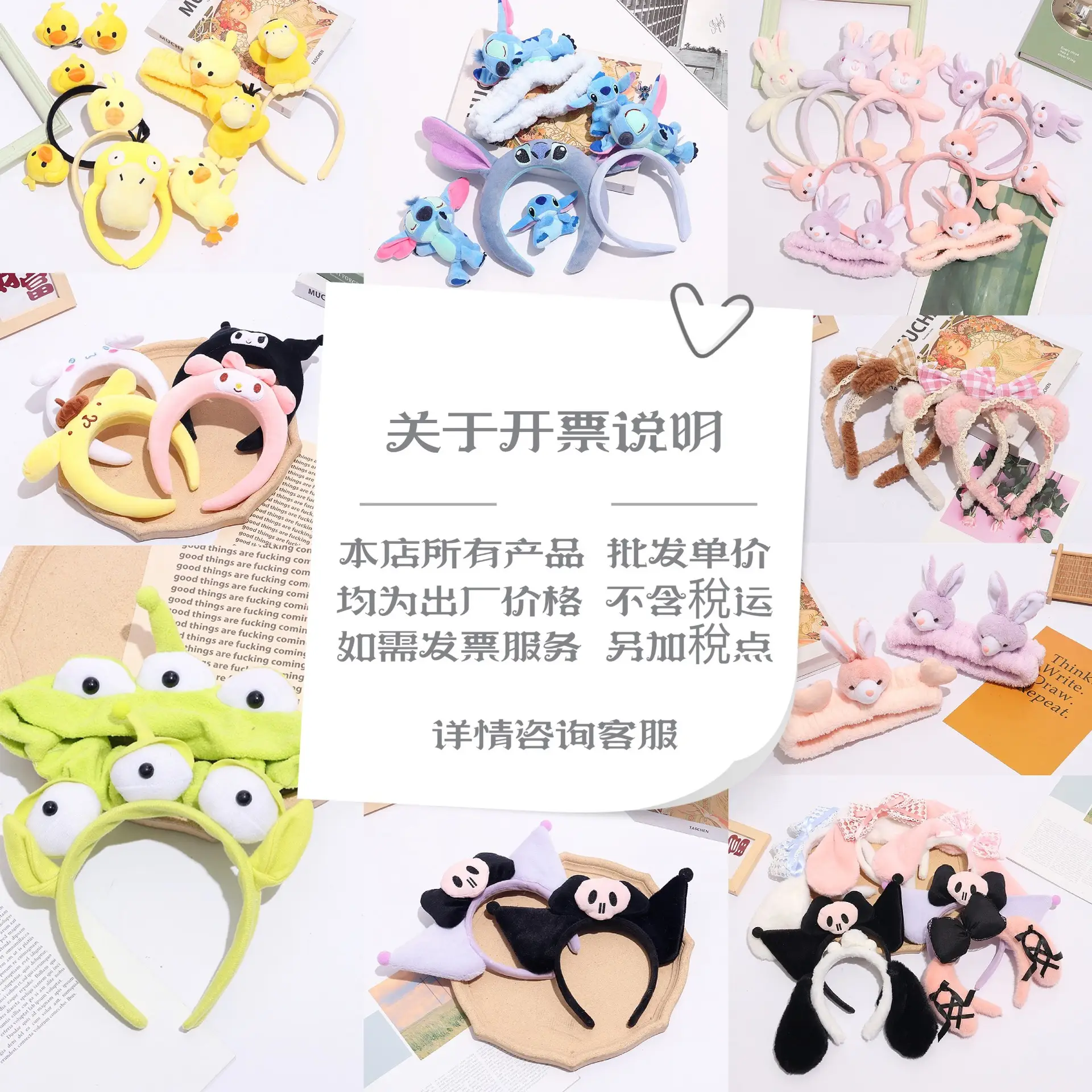 Cute Plush Bear Ear Headband for Girls — feature 1
