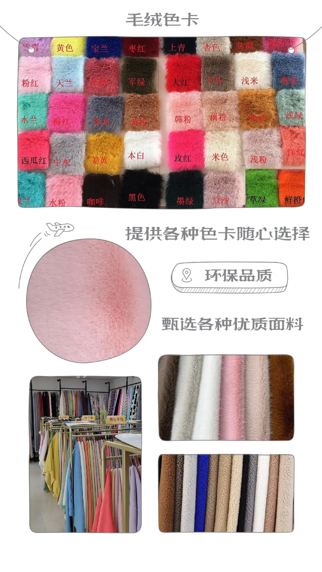 Cute Plush Bear Ear Headband for Girls — feature 18
