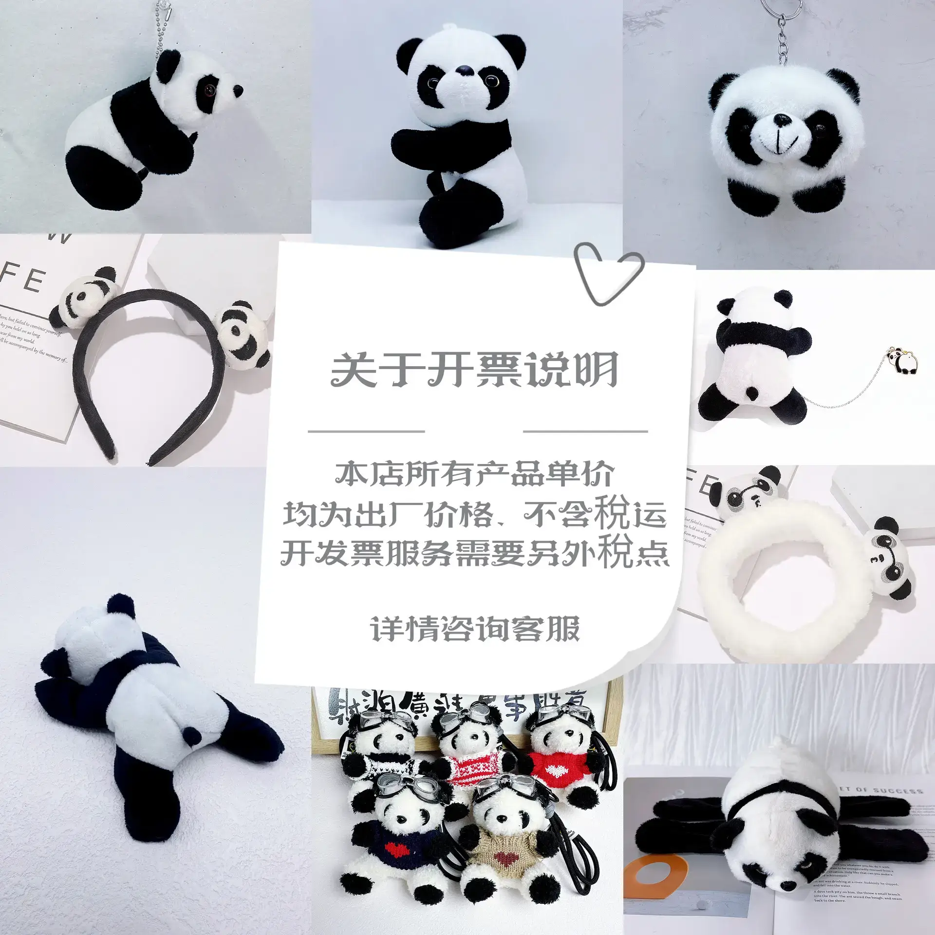 Cute Little Raccoon Plush Toy Doll with Hair Accessories — feature 1