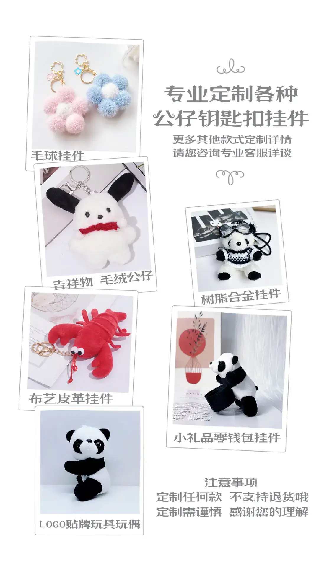 Cute Little Raccoon Plush Toy Doll with Hair Accessories — feature 14