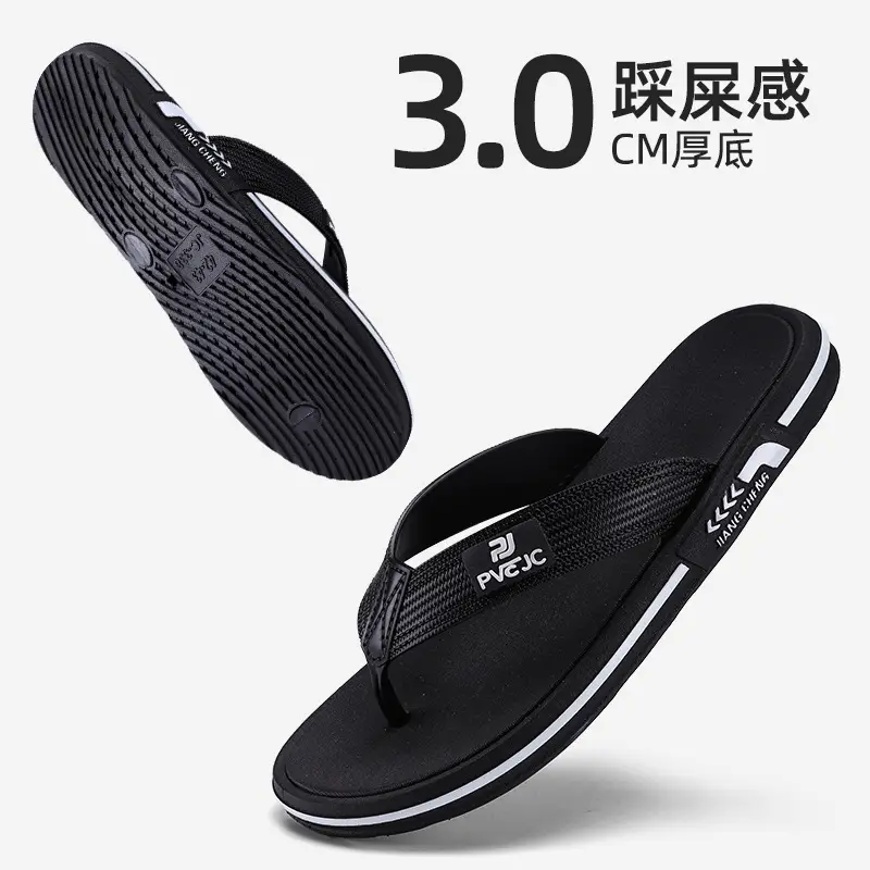 Flip-Flops men's summer fashionable outdoor non-slip flip-flops Sports soft bottom wear-resistant Vietnam rubber beach sandals