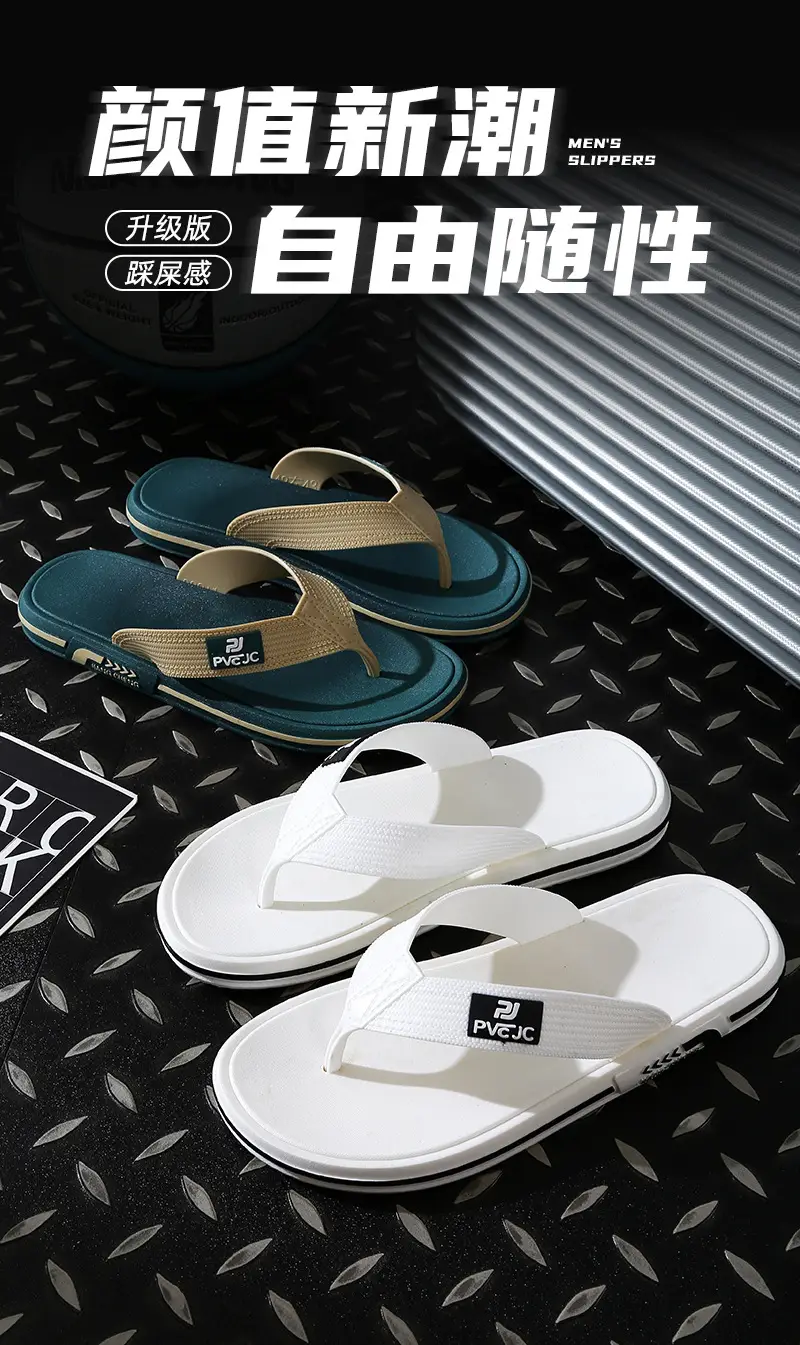 Flip-Flops men's summer fashionable outdoor non-slip flip-flops Sports soft bottom wear-resistant Vietnam rubber beach sandals — feature 1