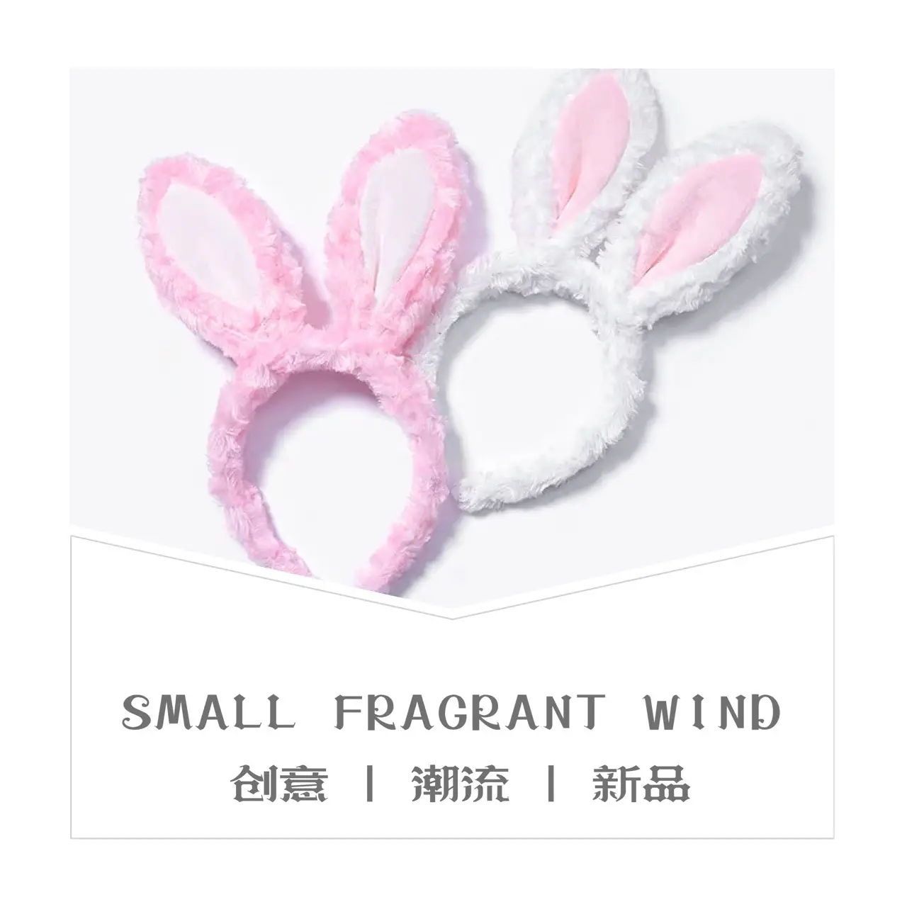 Plush Rabbit Ear Headband for Women Pink White — feature 10