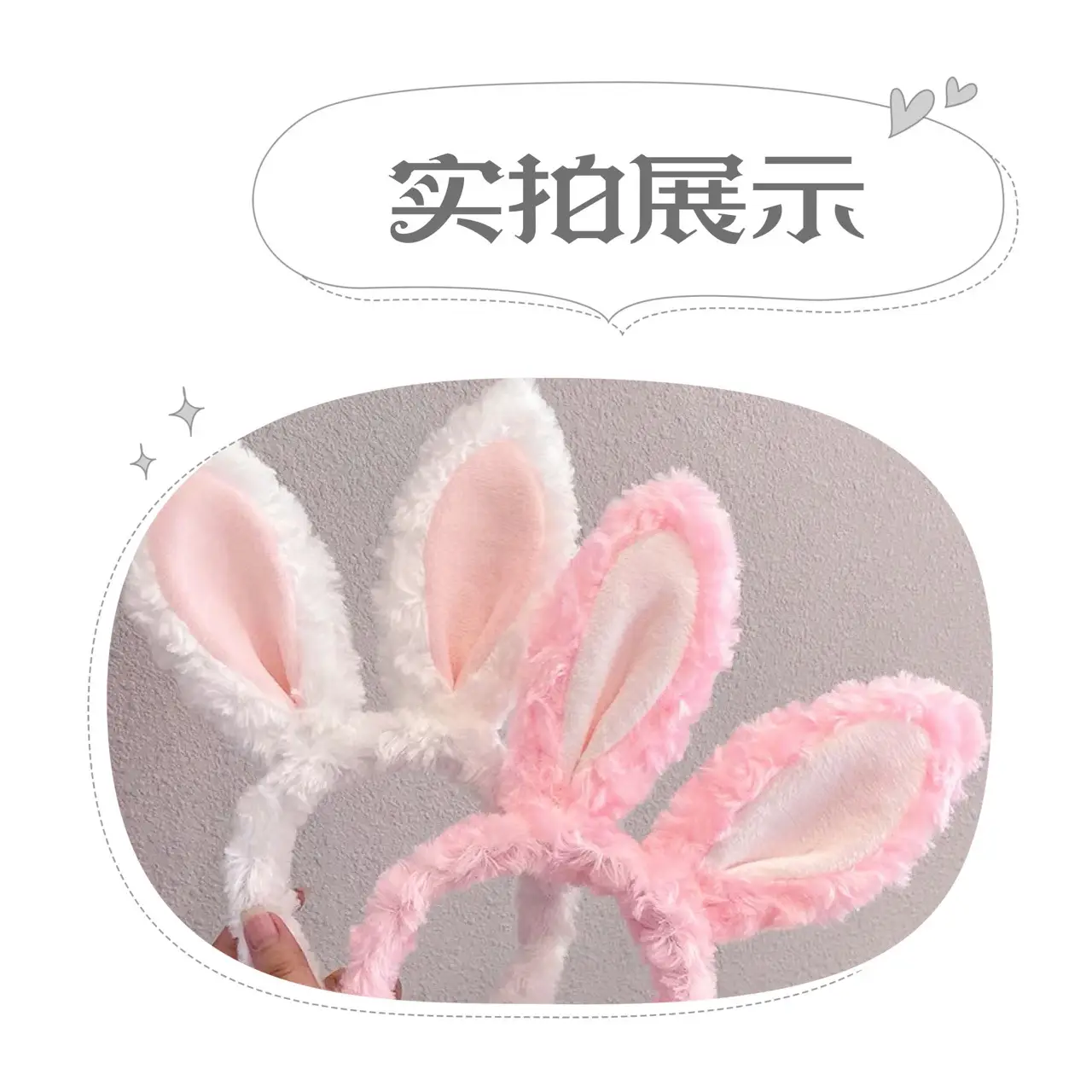 Plush Rabbit Ear Headband for Women Pink White — feature 11