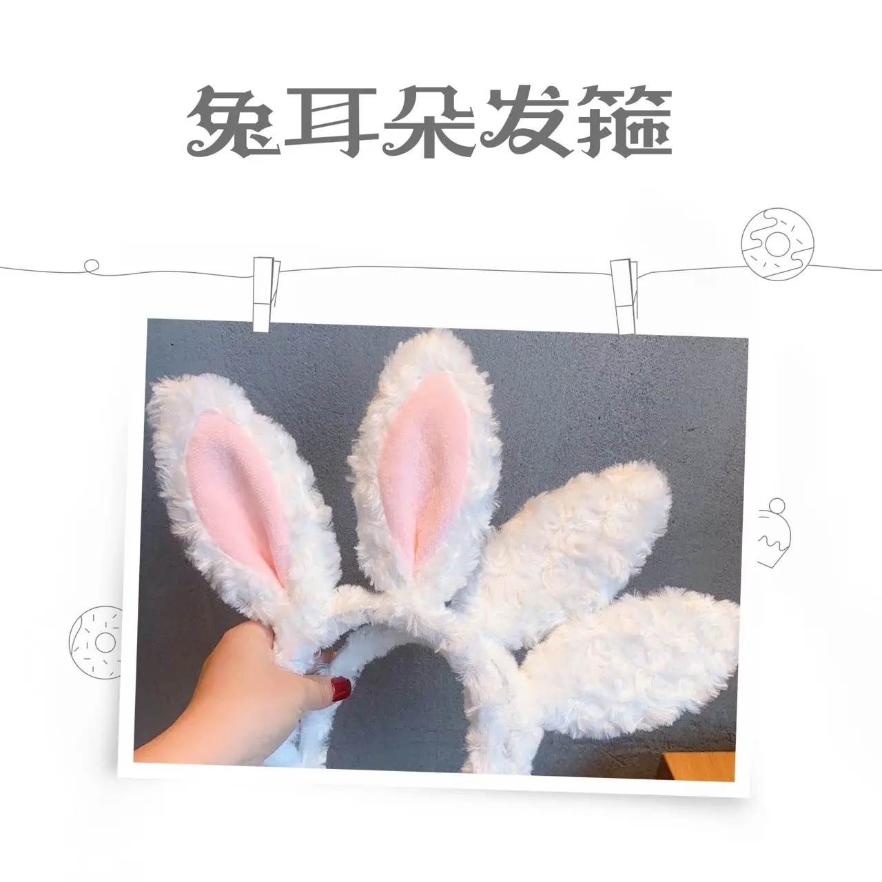 Plush Rabbit Ear Headband for Women Pink White — feature 6
