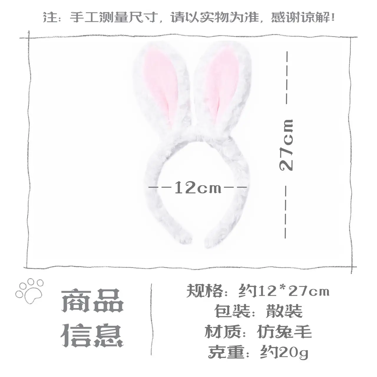 Plush Rabbit Ear Headband for Women Pink White — feature 7