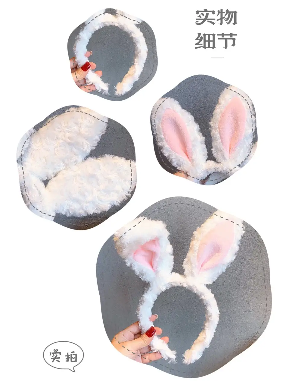Plush Rabbit Ear Headband for Women Pink White — feature 8
